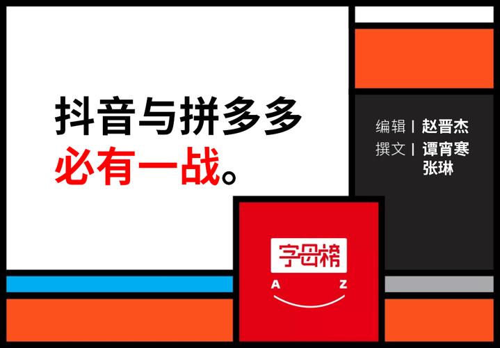 抖多多2022官网版无付费版