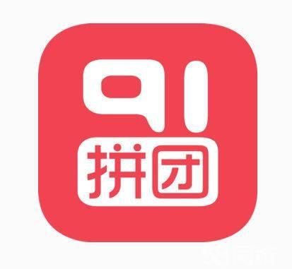 多客拼团app下载经典版无广告