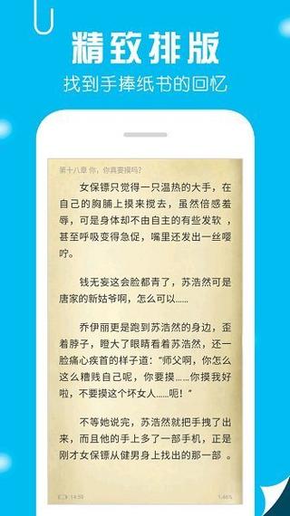 笔趣阁无广告无弹窗全文免费阅读下载