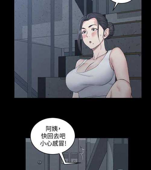 成为小说中顶尖英雄67漫画