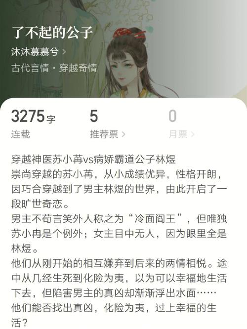 作者桃心的小说