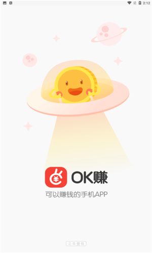 OK趣玩app最新版