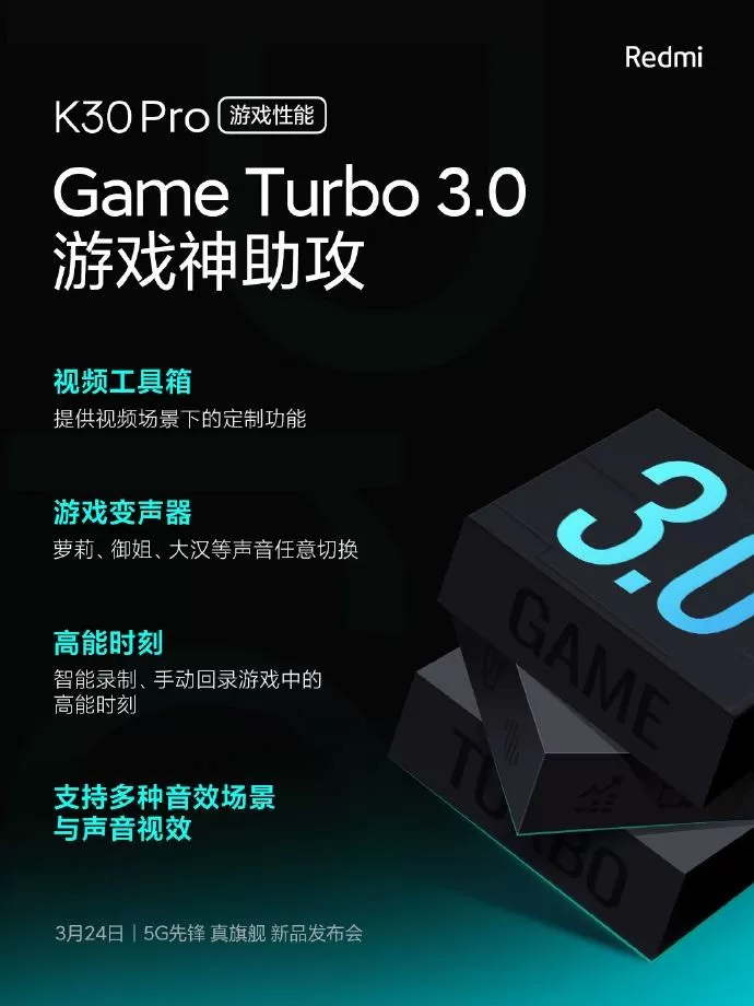 gameturbo加速器下载