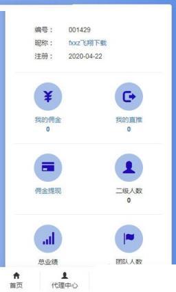 创艺文化传媒app