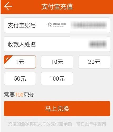 全民转转赚100元能提现吗