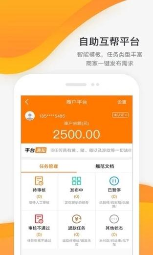 游赚盒子app官网版下载