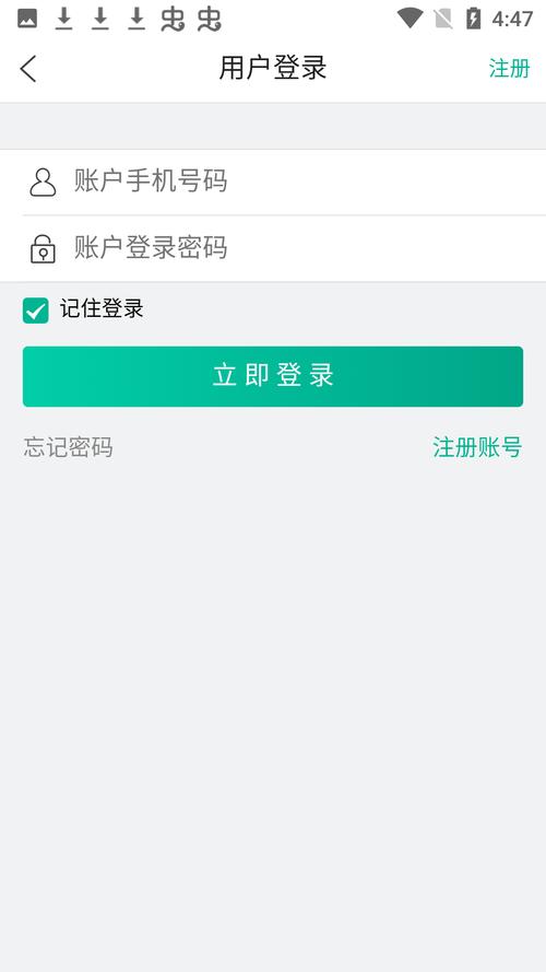 汇客帮app