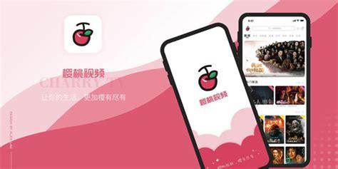 樱桃网app最新版下载安装