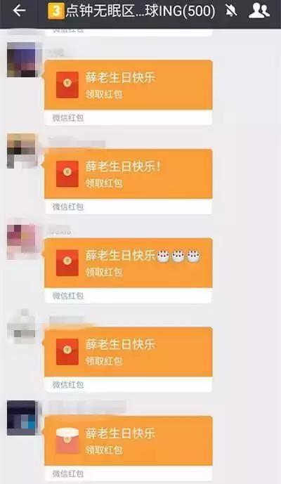 百万红包群下载页面无弹窗