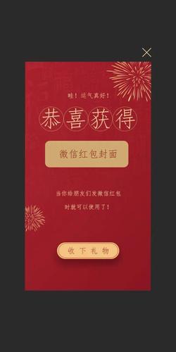 美刻精灵app红包版破解版最新版