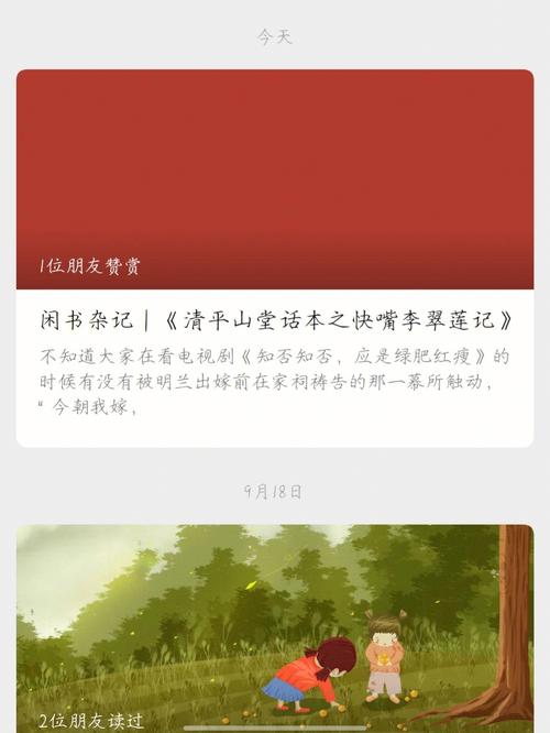 闲书免费阅读小说app2020