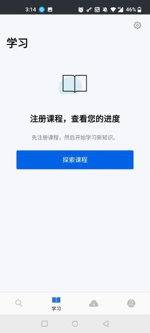 辅导师app最新版下载