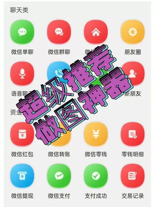 小马抢红包神器最新版