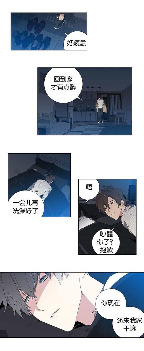 与你无关漫画无删减版在线观看