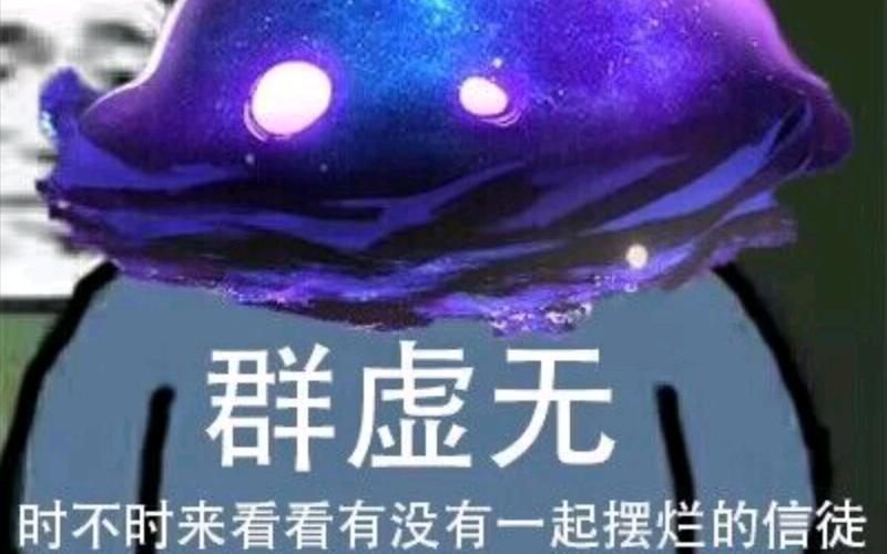 群星框架32位辅助包