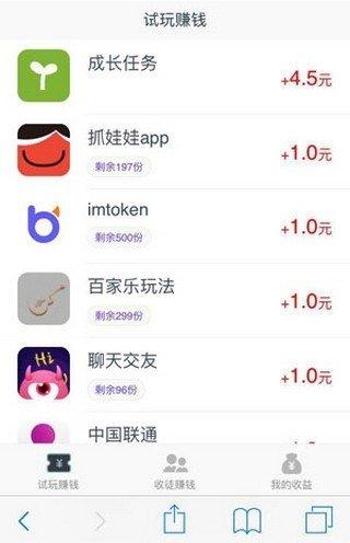 小豚赚钱app官方版下载