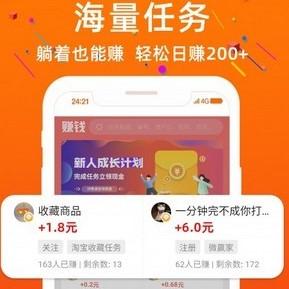 熊来赚app