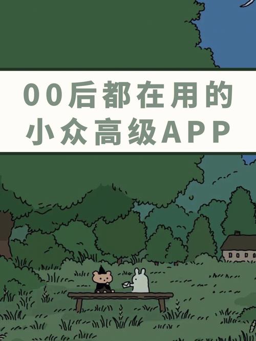 晒了吗app怎么注销