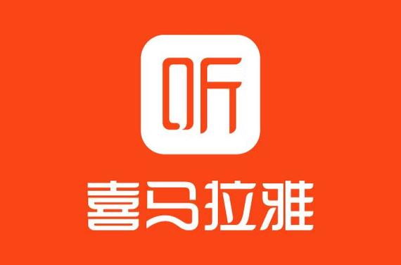 喜马拉雅极速版听书免费版v1.7.9.3