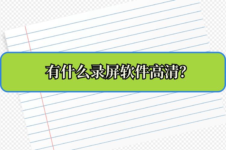 录屏大师app官方下载