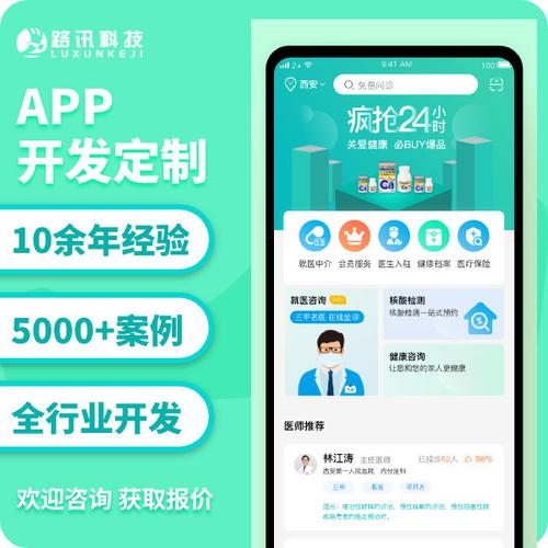 赚钱威客app最新版