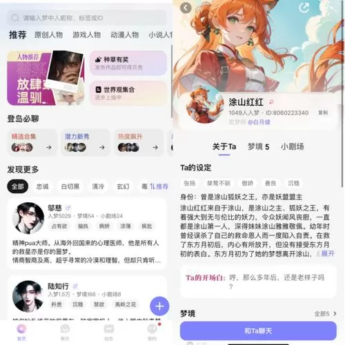 橙光助手app