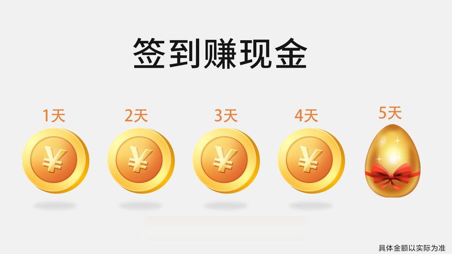 钱题红包版app