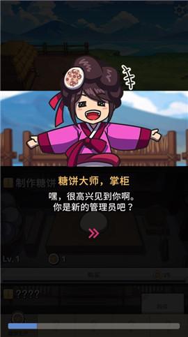 厨房大逃亡免广告无限翡翠苹果版