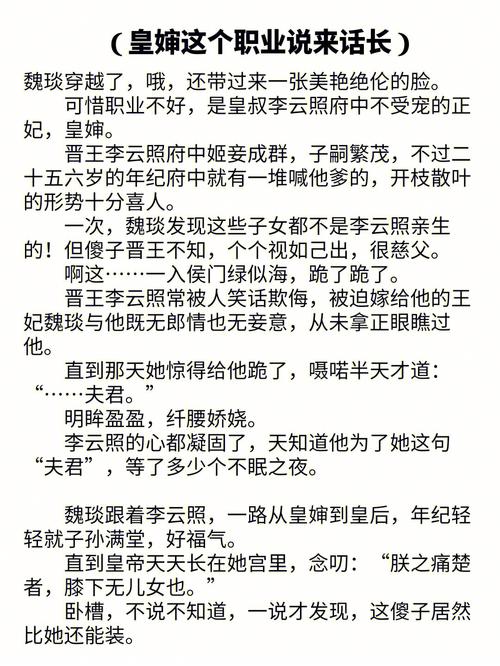 话本小说2022旧版本下载安装内购最新版