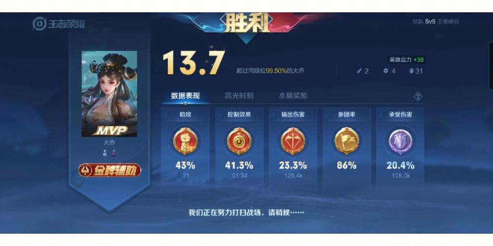 王者荣耀海王辅助卡密码是什么无限金币版