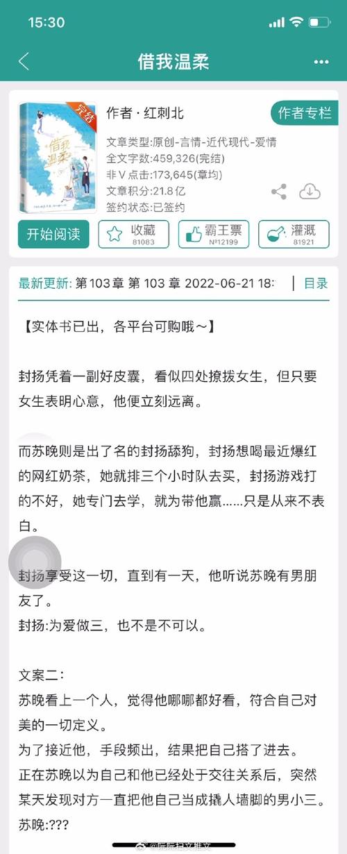 青瓜小说app的最新版本更新内容