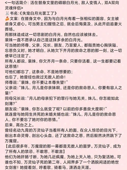 鸿凡免费言情小说在线阅读