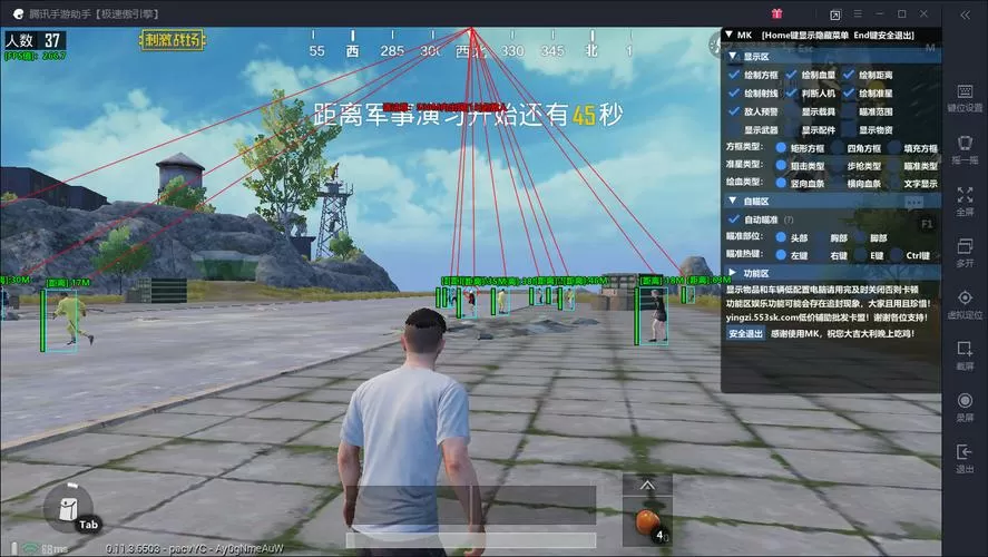 PUBG和平精英DIX直装绘制自瞄多功能辅助