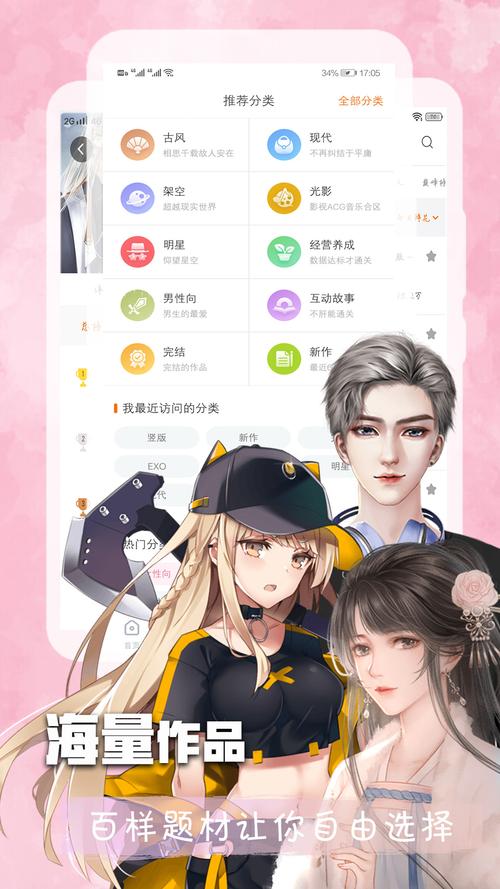 橙光助手app绿色版汉化版