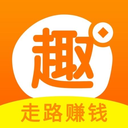 趣赚钱app官方下载