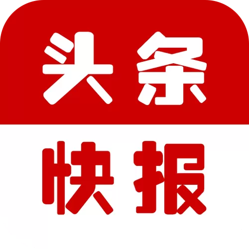 浩天快讯app下载