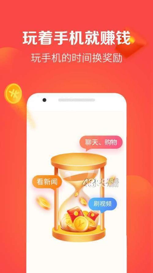 时时红包app