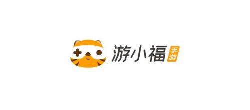 游小福3.0无限充值版