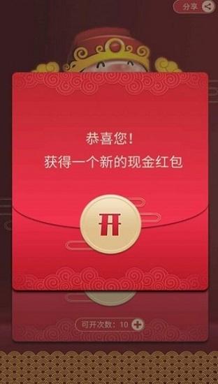 妙语如珠红包版V1.0.0