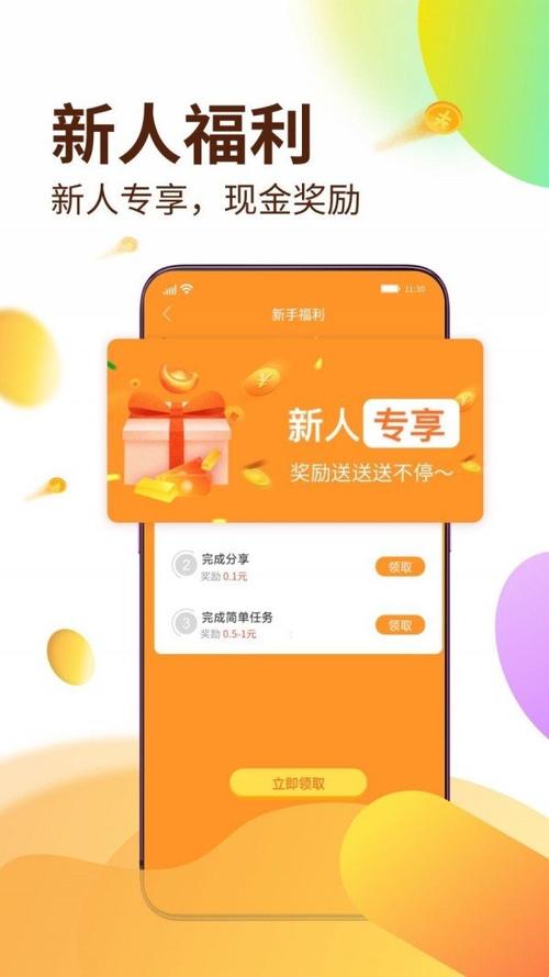 人气魔方app