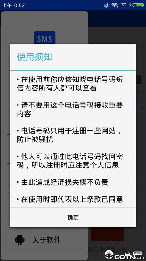 番茄接码验证码接收平台