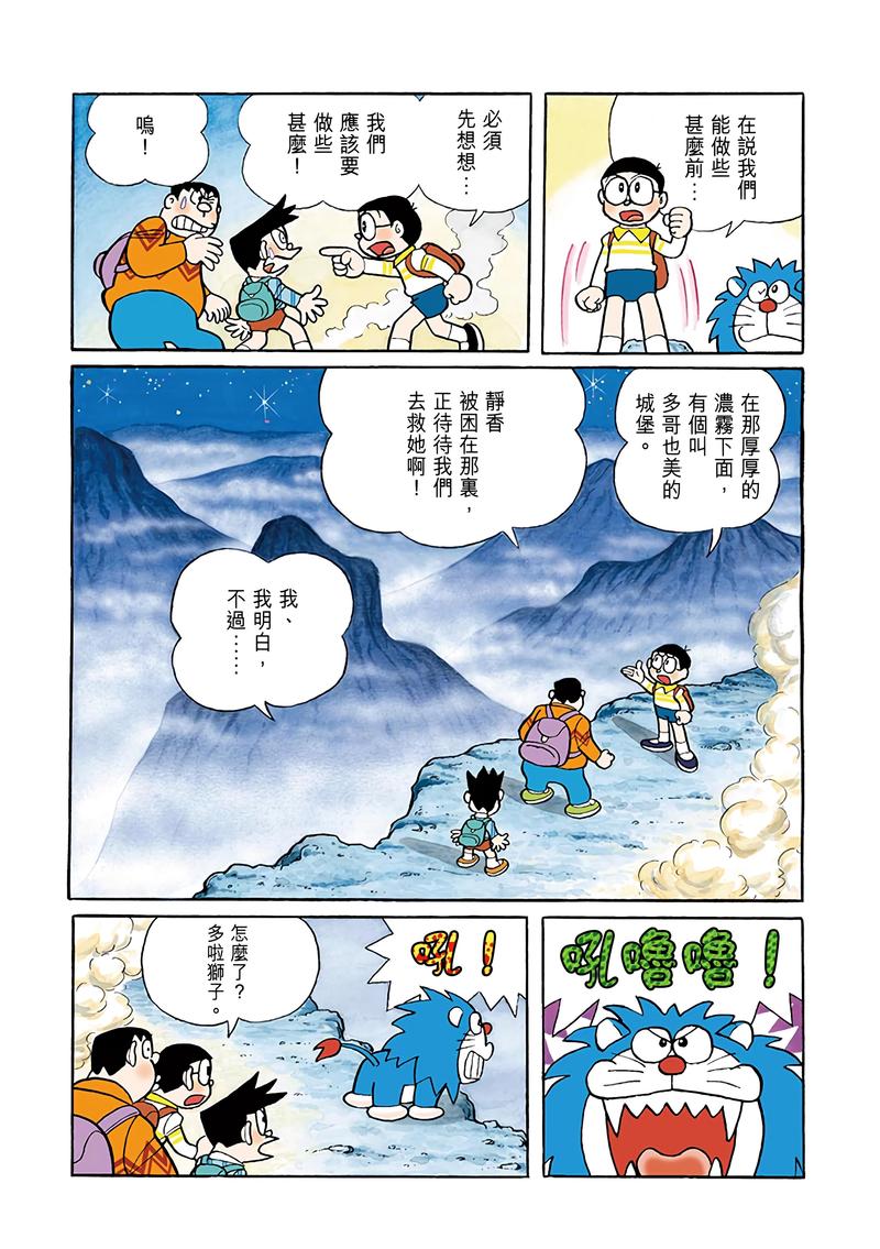 哆哆漫画官方版