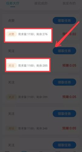 玩赚时代app