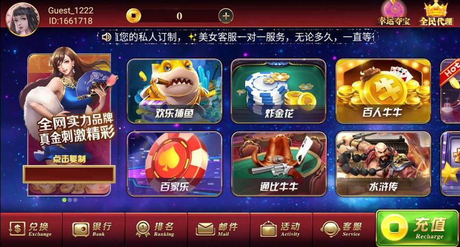 趣玩世界appv1.2.2