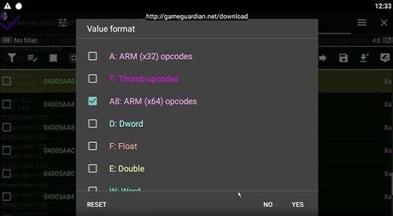 纵横免root框架gg修改器1.0