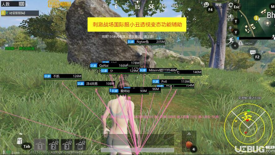 绝地求生画质修改器(PUBG TOOL)