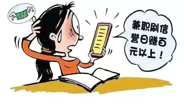 全民赞悬赏任务app