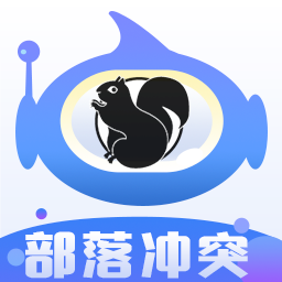 黑松鼠辅助独立版怎么样app