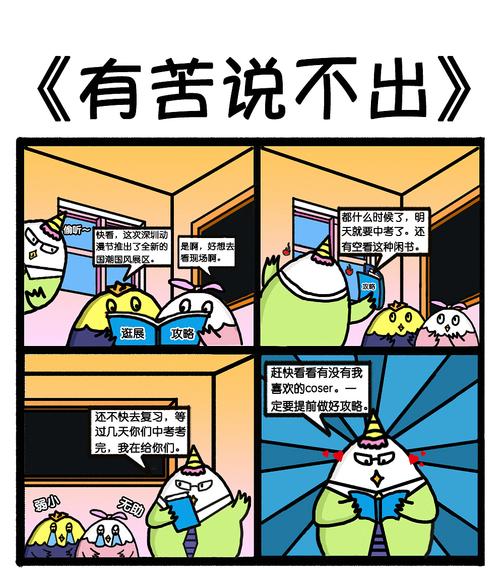 万象漫画app