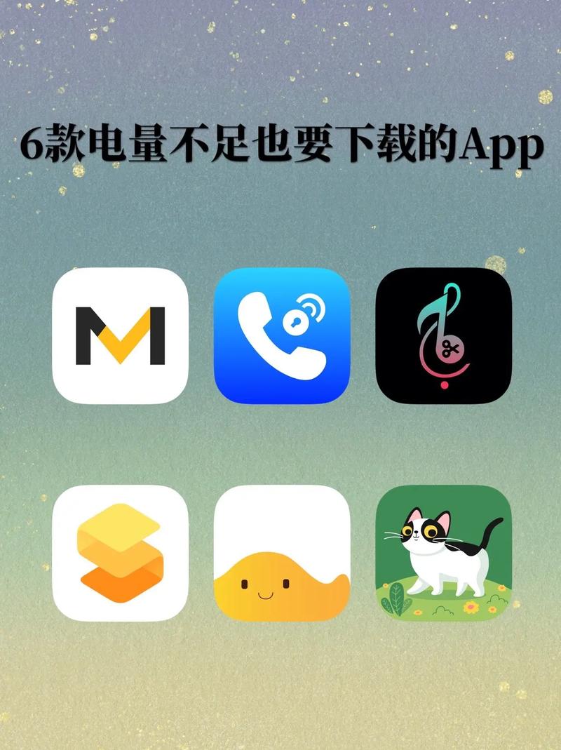 奇鸽电量app官方下载